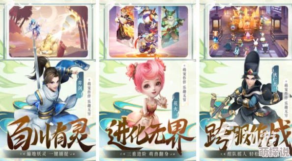 惊喜来袭！2024精选西游回合制手游合集，重温经典，全新玩法等你体验下载！