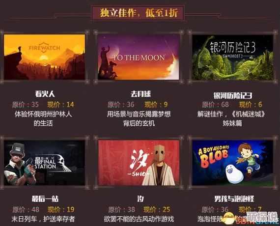 2024惊喜发布！不要网单机游戏大放送，免费下载排行榜TOP榜单来袭！
