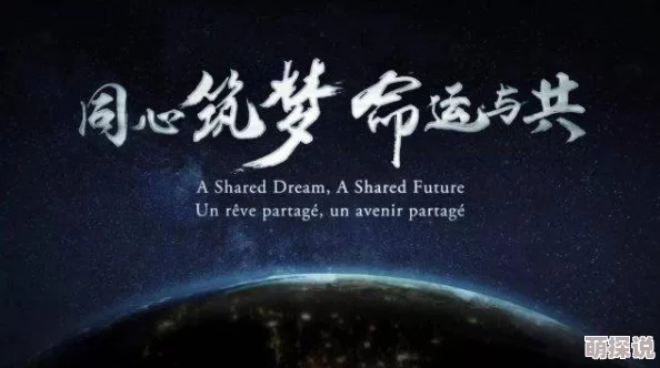 mimiai爱最新地址旧神传承智慧与勇气，激励我们追求梦想与希望