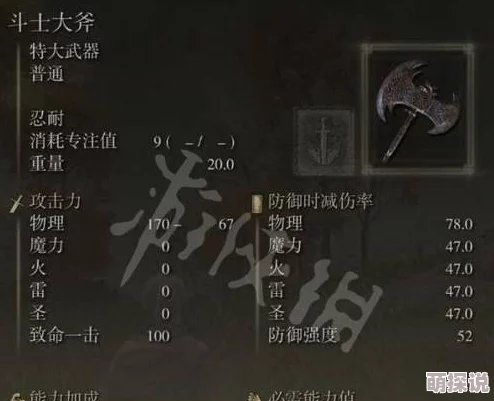 惊喜揭秘！艾尔登法环中哪款弓箭竟是最强选择，让你战斗力飙升的秘密武器！