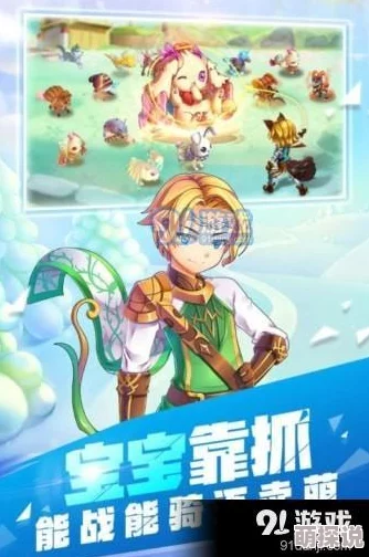 精灵宝可梦之天狂传说勇敢追梦相信自己每一步都能创造奇迹