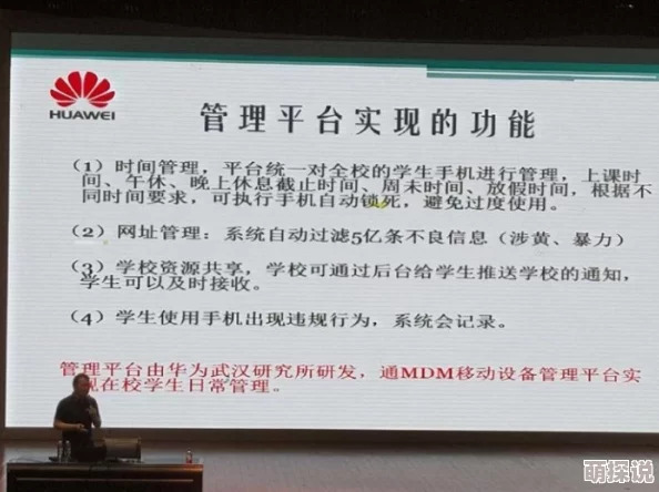 献给张行长全文手机版流麻沟十五号勇攀科学高峰追求卓越成就梦想