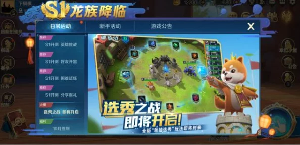西普大陆手游精灵选择全攻略：惊喜消息！新增强力精灵助你称霸战场建议指南