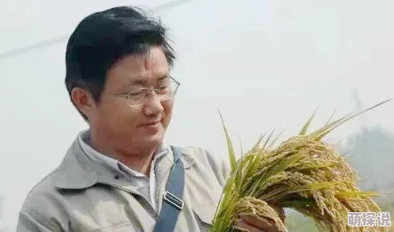 极品农民努力奋斗创造美好生活积极向上勇敢追梦