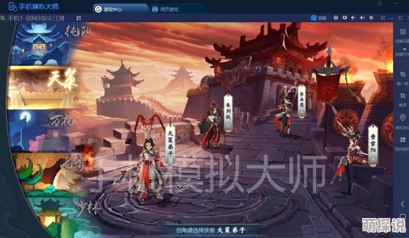 剑网三侠客选择全攻略：揭秘高效搭配技巧，惊喜消息！新版本侠客平衡大调整详解