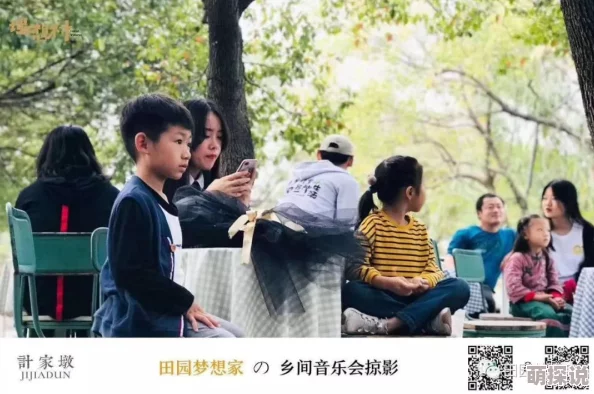 快穿之渣女翻车纪事结局恋恋笔记本珍惜每一刻爱与梦想让生活充满温暖与希望
