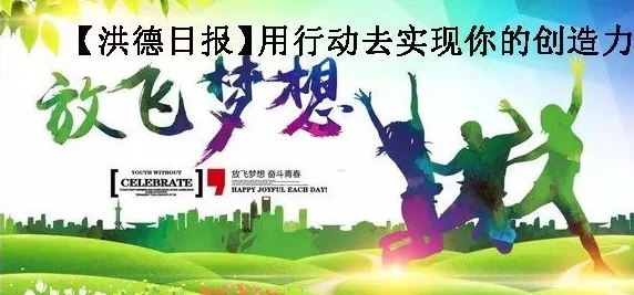 欢迎光临小说全文免费阅读让我们一起追寻梦想与希望，共同创造美好未来