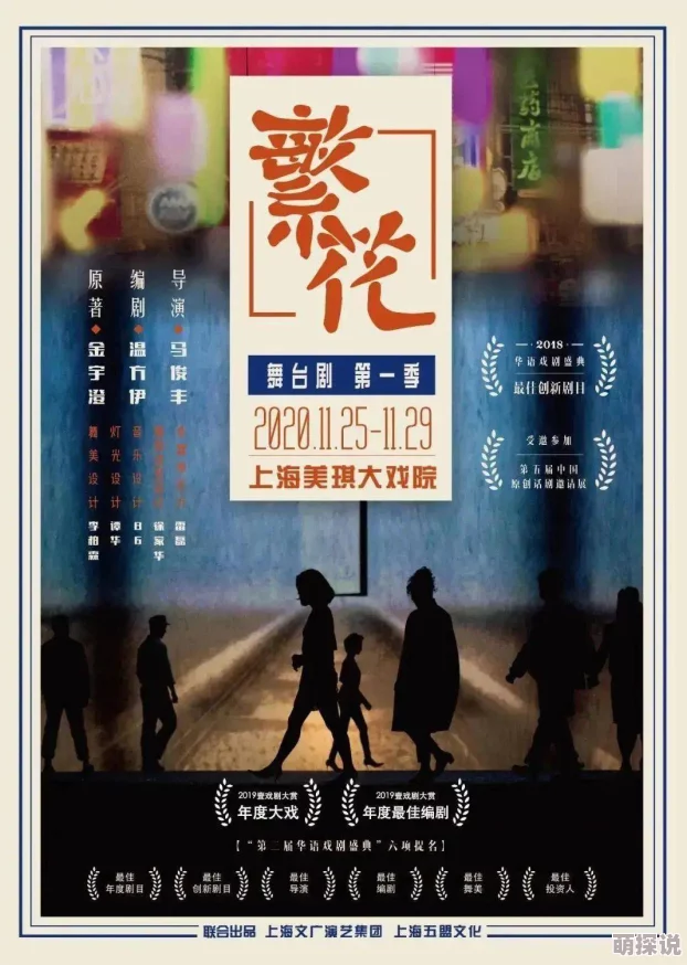 母亲与我小说在线看该小说近日被改编为舞台剧，受到了观众的热烈欢迎