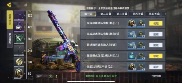 惊喜揭秘！使命召唤手游M4最强配装攻略，解锁隐藏战斗力秘籍！