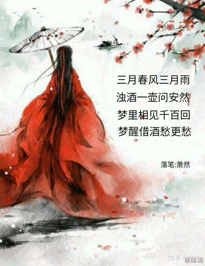 王渊和李诗涵小说叫啥名字这部小说近日在网络上引发热议，吸引了大量读者关注