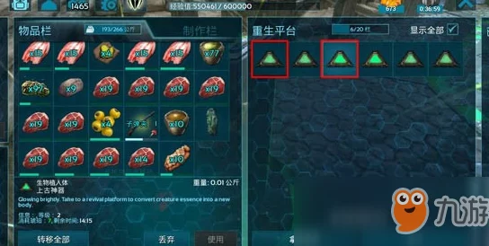 惊喜揭秘！失落的方舟家园玩法全新升级，解锁未知领域与丰富互动体验等你来探
