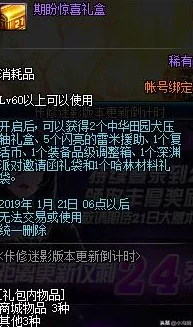 惊喜揭秘！失落的方舟家园玩法全新升级，解锁未知领域与丰富互动体验等你来探