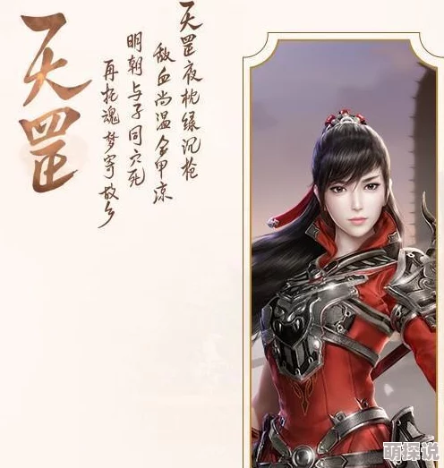 古剑奇谭珑瑛开光惊喜揭秘：最佳选择竟隐藏未知福利，速来揭晓！