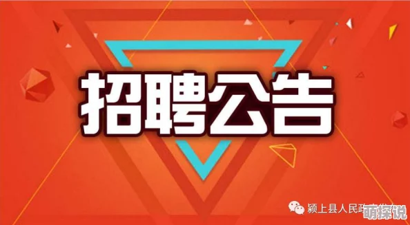 晋州城里今天招工信息360今日招聘岗位涵盖多个行业欢迎前来咨询