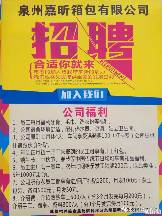 晋州城里今天招工信息360今日招聘岗位涵盖多个行业欢迎前来咨询