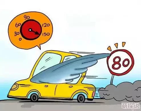 开车开到下面流污水文字同流合污追求真理与正义才能成就美好未来