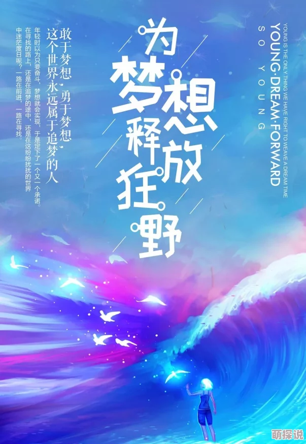 繁殖村庄黑甲第一季追求梦想勇往直前相信自己能创造奇迹