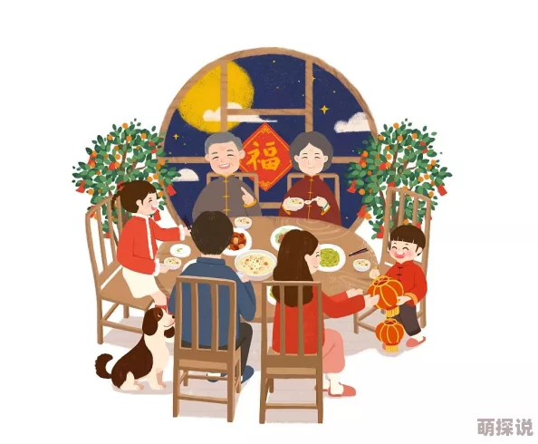 1515hh团圆饭温暖心灵家人相聚共度美好时光传递爱与希望