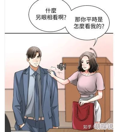 与前妻同居韩漫画在线阅读最新章节更新精彩剧情引人入胜敬请关注
