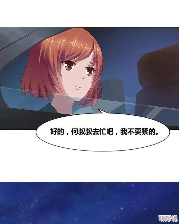 与前妻同居韩漫画在线阅读最新章节更新精彩剧情引人入胜敬请关注