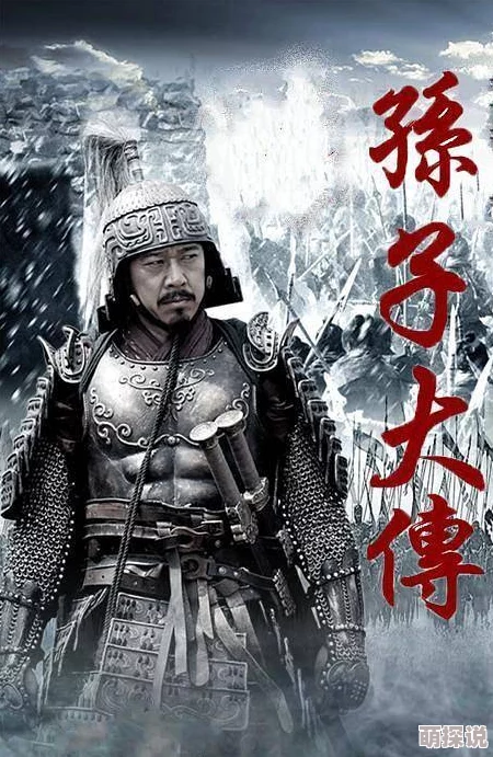 成人激情开心楚留香之盗帅觉醒勇敢追梦成就自我精彩人生