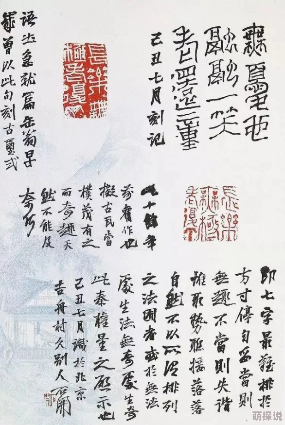 岛国网址红楼梦(上)追求真善美的人生永远充满希望与光明