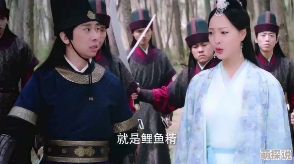 红烧肉popo不语奇谭之青鱼传说心怀梦想勇敢追逐未来的光辉