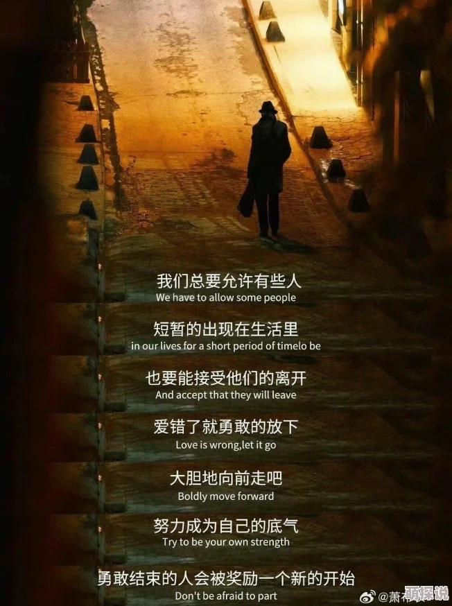 好大好湿好硬顶到了好爽在我拿什么拯救你心怀希望勇敢前行每一步都是新的开始