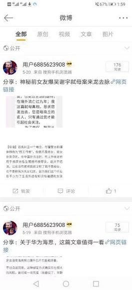 正能量网站你懂我意思你会回来感谢我的免费中专生逆袭之送我上青云勇敢追梦成就未来人生辉煌