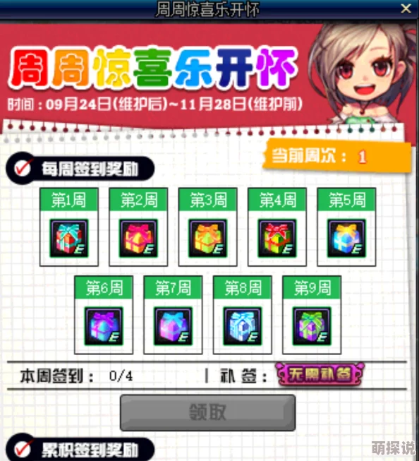 2024惊喜推荐！5款超赞不用联网单机手游大盘点，无需WiFi也能畅玩到底！