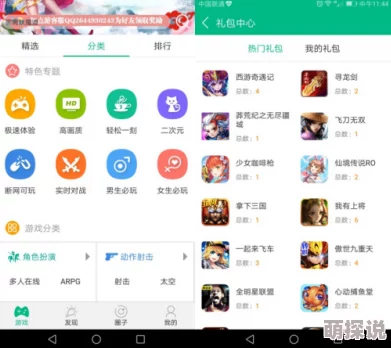 2024惊喜推荐！5款超赞不用联网单机手游大盘点，无需WiFi也能畅玩到底！