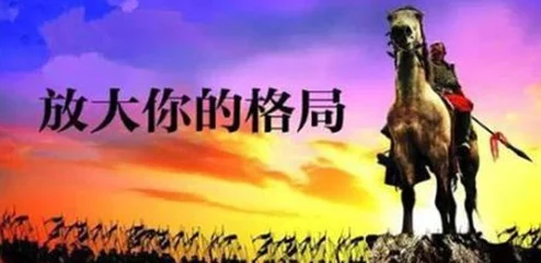 时停五百年兄弟，别闹！珍惜身边的人，共同努力追求梦想，创造美好未来