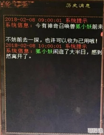 小道伏妖第一章攻略图片震撼发布！全流程速通秘籍，内含独家惊喜关卡解锁技巧
