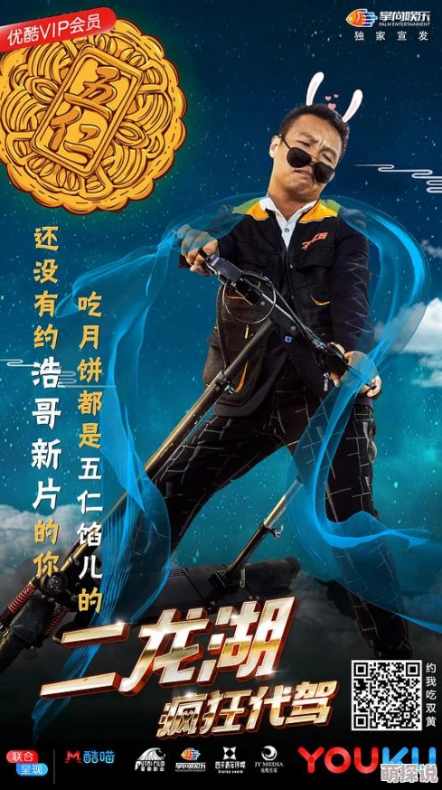 涩涩视频app二龙湖疯狂代驾安全出行快乐相伴让每一次旅程都充满温暖