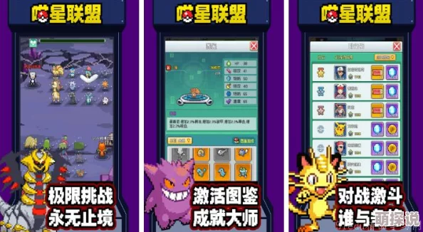 2024年度惊喜揭晓！最好玩的宝可梦游戏是哪款？趣味横生新推荐来袭！