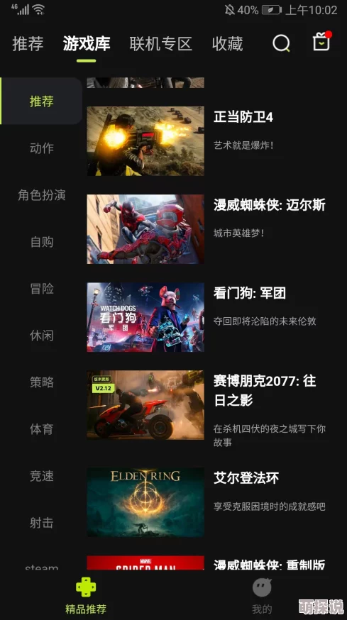 2024热门联机游戏大合集！5人共玩新选择，惊喜下载推荐等你来探索！