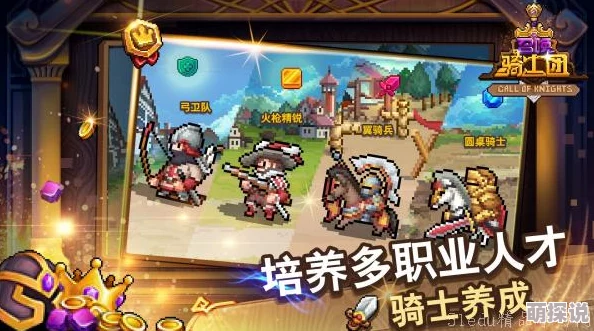 2024惊喜盘点：顶级好玩手游推荐排行榜，解锁全新有趣手机游戏TOP榜单！