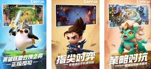 2024惊喜盘点：顶级好玩手游推荐排行榜，解锁全新有趣手机游戏TOP榜单！