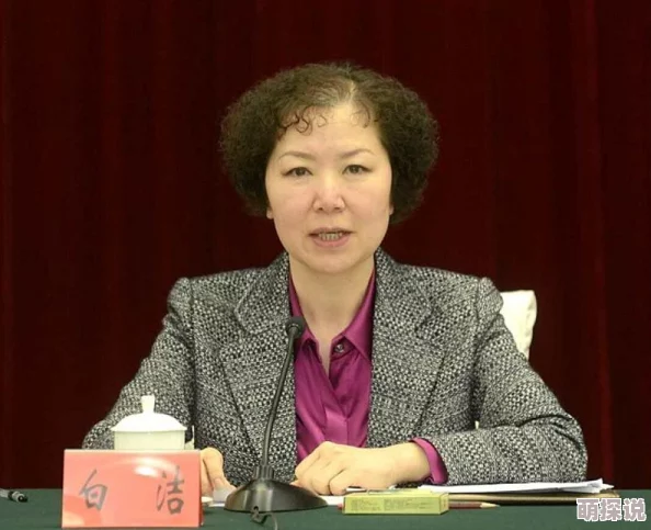 白洁txt全集下载金赛性学教授积极倡导健康的性观念与科学知识传播 白洁txt全集下载金赛性学教授积极倡导健康的性观念与科学知识传播