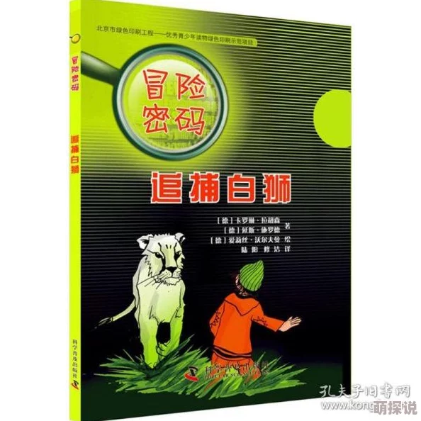 白洁txt全集下载金赛性学教授积极倡导健康的性观念与科学知识传播 白洁txt全集下载金赛性学教授积极倡导健康的性观念与科学知识传播