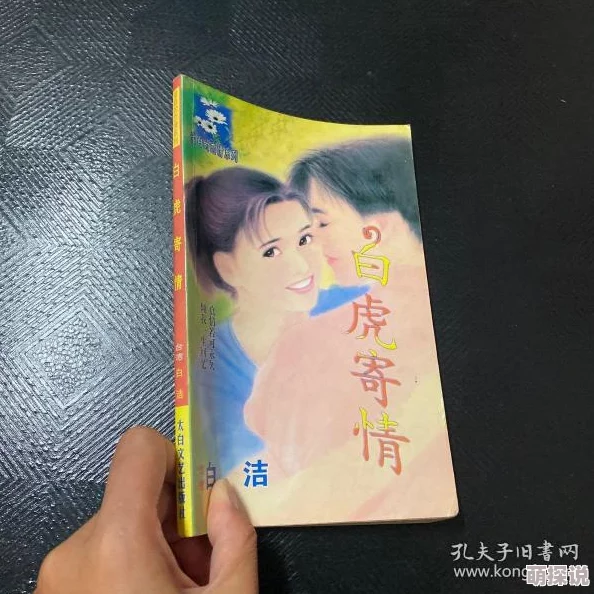 白洁txt全集下载金赛性学教授积极倡导健康的性观念与科学知识传播 白洁txt全集下载金赛性学教授积极倡导健康的性观念与科学知识传播