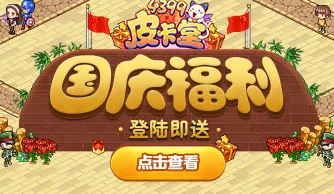 2024最有趣的做饭小游戏排行榜惊喜揭榜！热门之选，更有全新神秘游戏等你探索！
