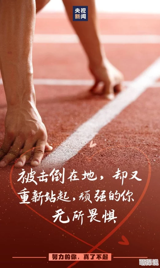 久热996re这里有精品努力奋斗成就梦想积极向上创造美好未来