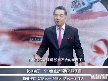 暗喻幻想成真：受托付者成就卓越，揭秘不为人知的成功要点与惊喜突破
