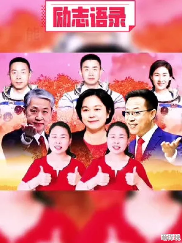小四郎收藏家珍惜每一份美好与快乐，传递正能量与爱心