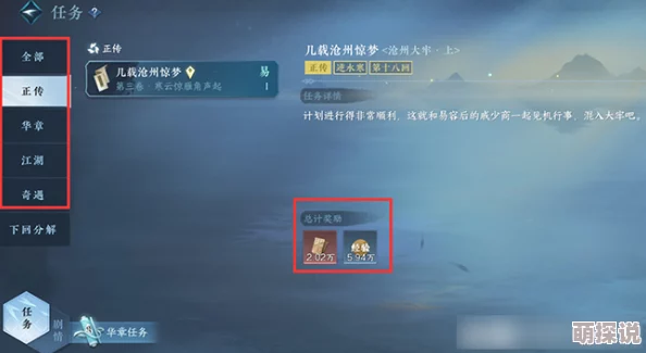 逆水寒手游九灵帮战技能搭配全揭秘，惊喜更新：新增强力组合技震撼登场！