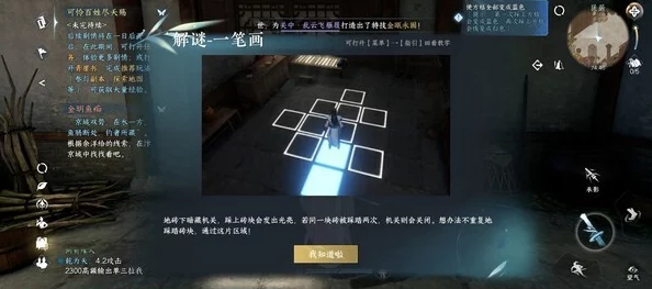 逆水寒手游九灵帮战技能搭配全揭秘，惊喜更新：新增强力组合技震撼登场！