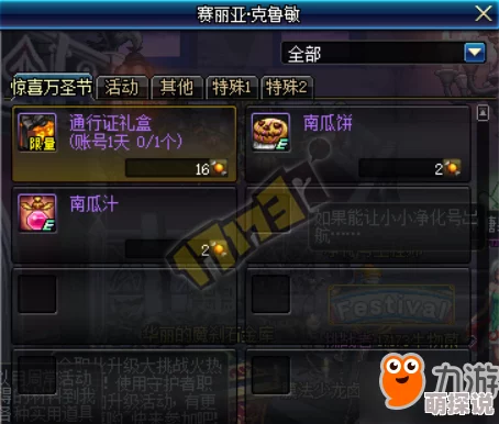 惊喜揭秘！DNF四姨最强武器排行，哪个才是你的终极之选？