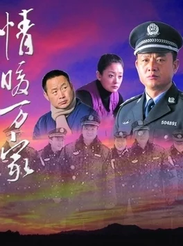 藏海花1—36集电视剧免费观看情不可待，珍惜当下每一刻，勇敢追求梦想与幸福