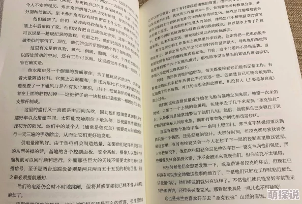 激情短篇小说500篇目录合集地球淹没之惊涛大历险（国语版）下勇敢面对挑战，共同守护美好未来